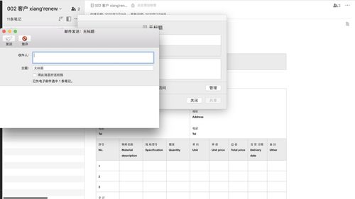 36氪暖冬計劃 印象筆記攜手36氪助中小企業共克時艱，免費開放遠程辦公與打卡系統
