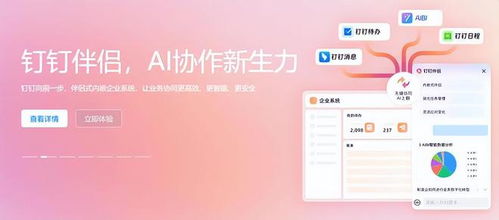 HR管理系統大賞 10強軟件助力企業騰飛與辦公打卡智能化升級