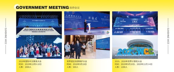 湖南省陽光會議展覽服務 專業廣告設計，點亮品牌之光